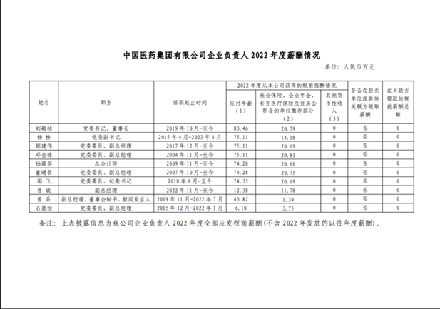 微信图片_20231226091855.png