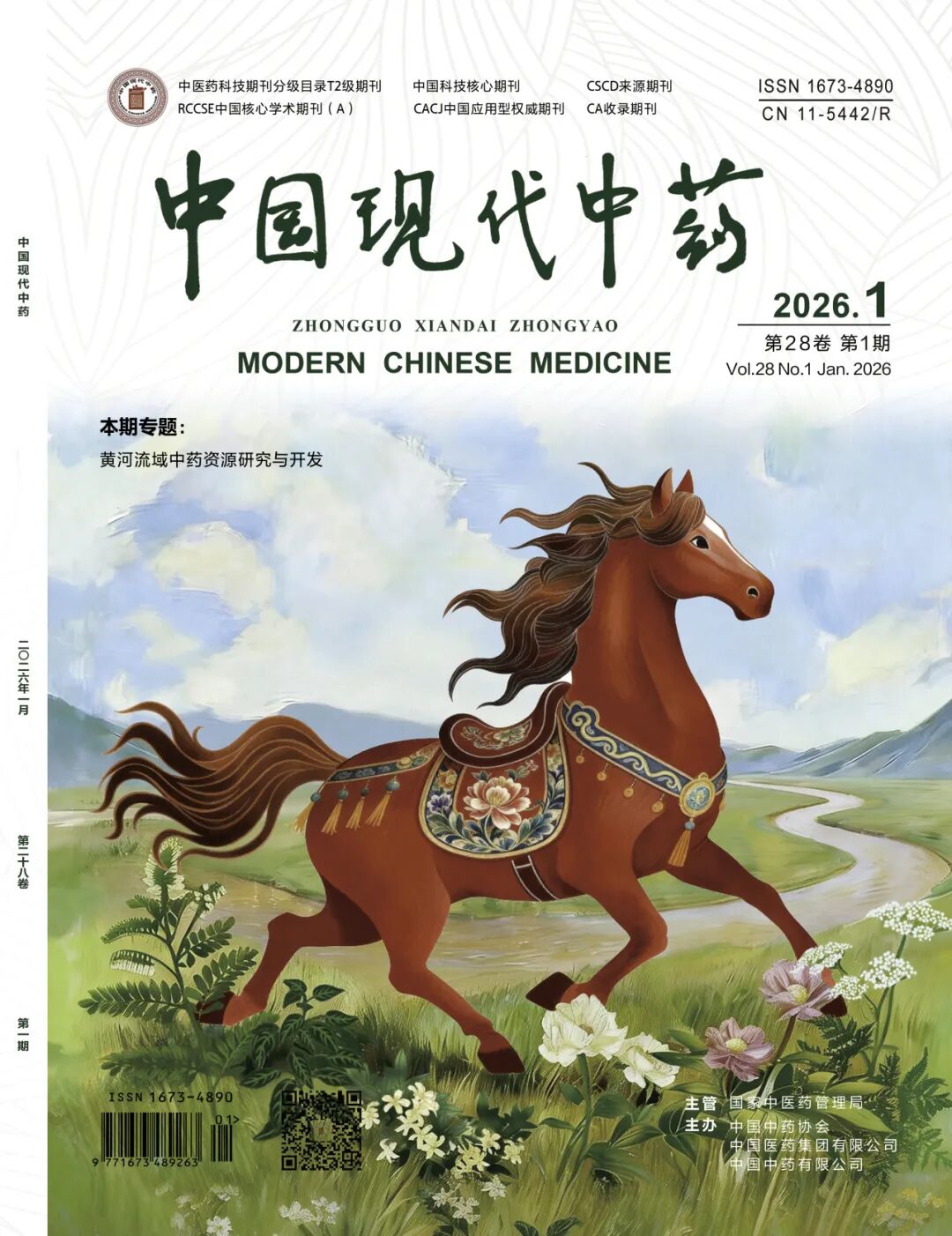 1777451475757036025.jpg 1.jpg