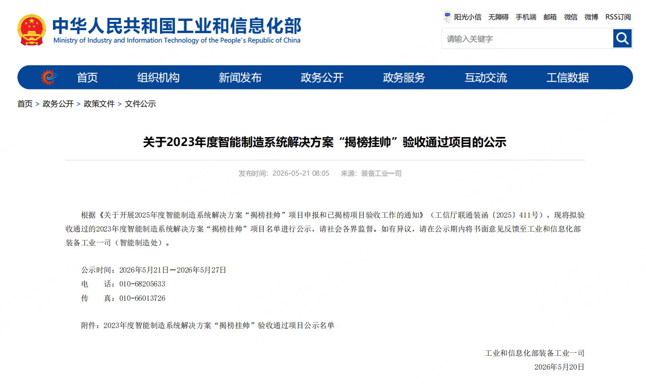 1782872157774095815.png 微信图片_2026-07-01_101831_008.png