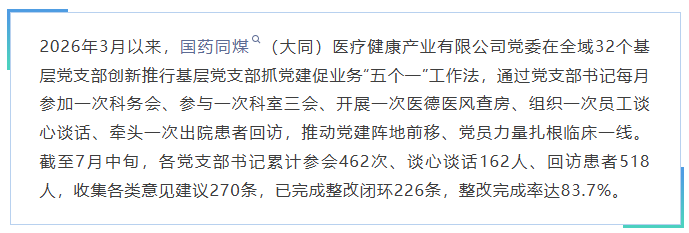1785224829431037229.png 微信图片_20260728155025_520_107.png