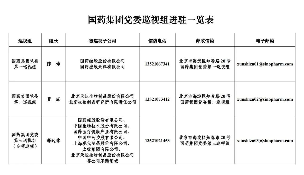 1785480469882008764.jpg 微信图片_2026-07-31_145059_669.jpg