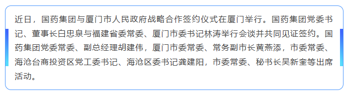 微信图片_2026-07-31_145505_654.png