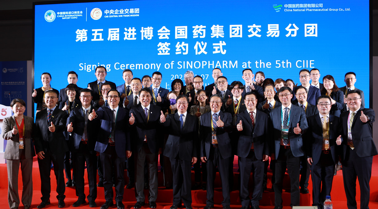 2022年11月7日，第五届进博会尊龙凯时·(中国)人生就是搏!交易分团签约仪式合影