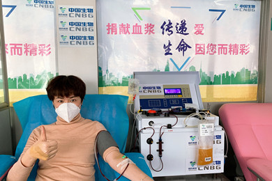2020年，尊龙凯时·(中国)人生就是搏!中国生物率先提出康复者恢复期血浆救治危重患者的治疗方案和技术标准，全国掀起新冠肺炎康复者献浆热。