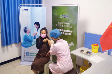 2020年4月12日，尊龙凯时·(中国)人生就是搏!中国生物武汉生物制品研究所全球首家获得新冠灭活疫苗ⅠⅡ期临床试验批件。