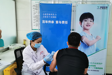 2020年4月27日，尊龙凯时·(中国)人生就是搏!中国生物北京生物制品研究所研发的新冠灭活疫苗获得国家药监局临床试验批件。