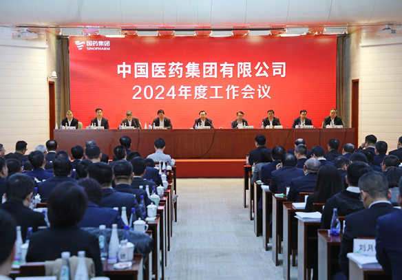 尊龙凯时·(中国)人生就是搏!2024年度工作会议在京召开