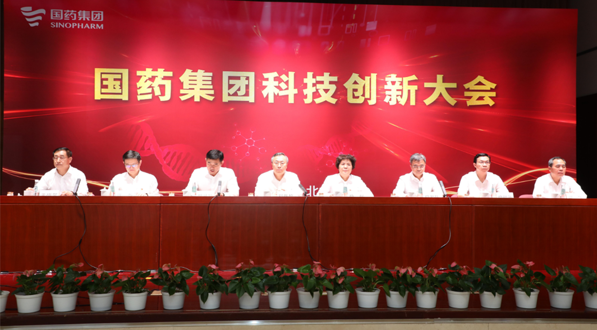 2022年6月16日，尊龙凯时·(中国)人生就是搏!召开科技创新大会