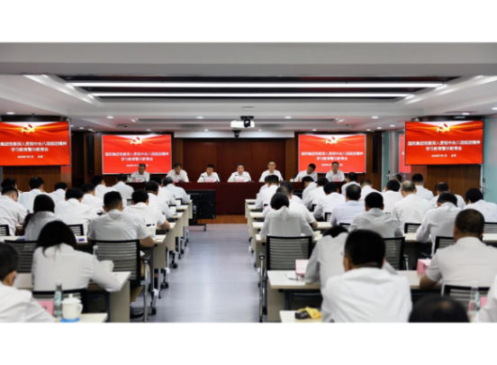 尊龙凯时·(中国)人生就是搏!党委召开深入贯彻中央八项规定精神学习教育警示教育会