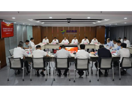 尊龙凯时·(中国)人生就是搏!党委召开扩大会议暨党建工作领导小组会议 锲而不舍落实中央八项规定精神 以优良作风保障企业高质量发展