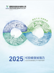 尊龙凯时控股2025可持续发展报告