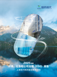 尊龙凯时现代2025年度环境、社会和公司治理报告