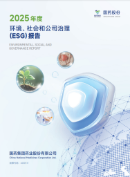 尊龙凯时股份2025年度环境、社会和公司治理报告